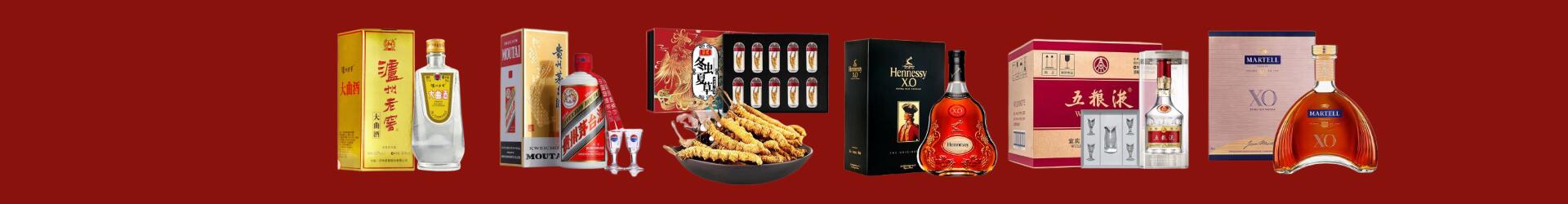 淮阳区鑫德烟酒经营部