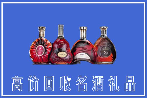 淮阳区回收洋酒