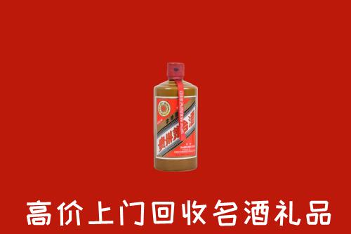淮阳区回收陈酿茅台酒